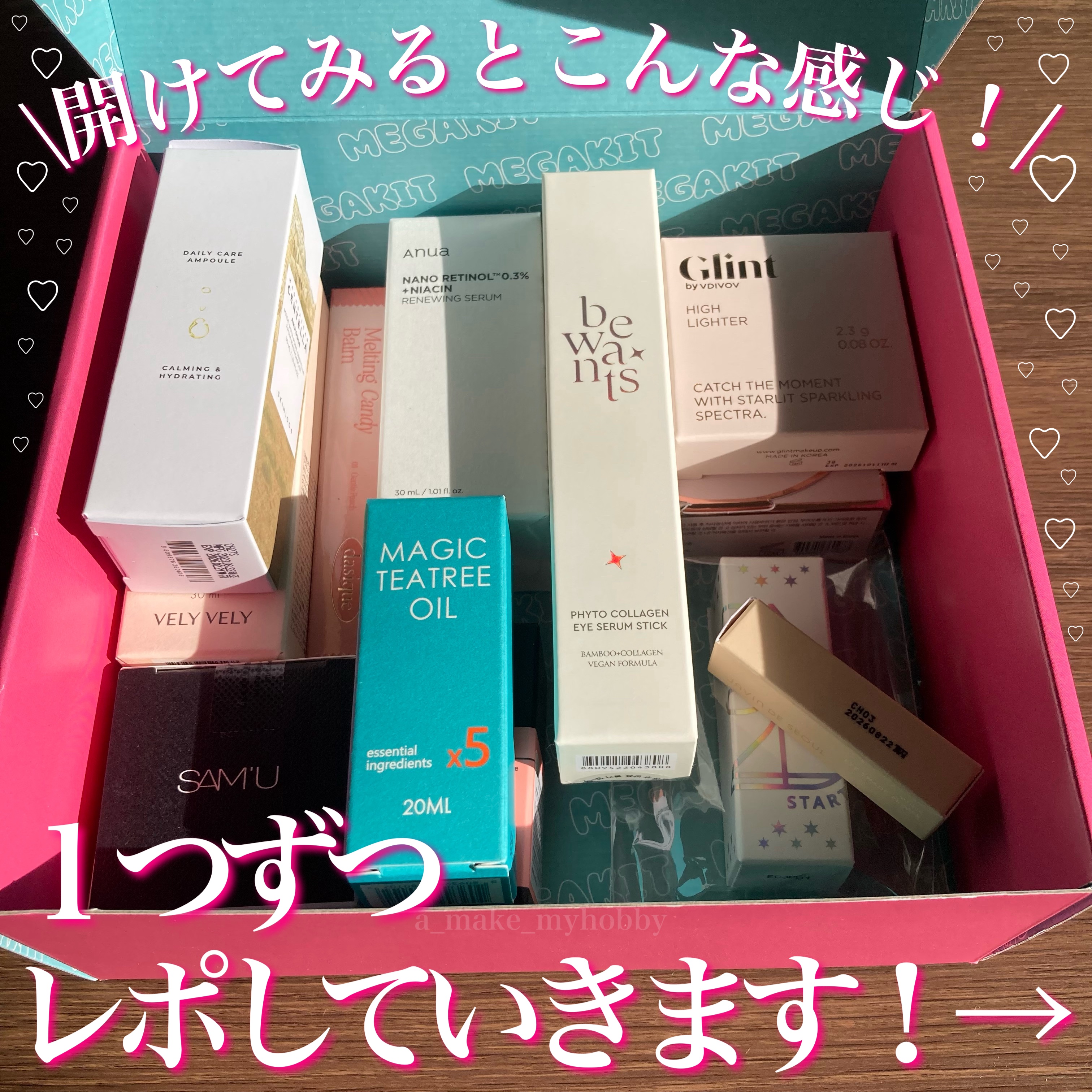 サミュ PHセンシティブクリーム/SAM'U/フェイスクリームを使ったクチコミ（2枚目）