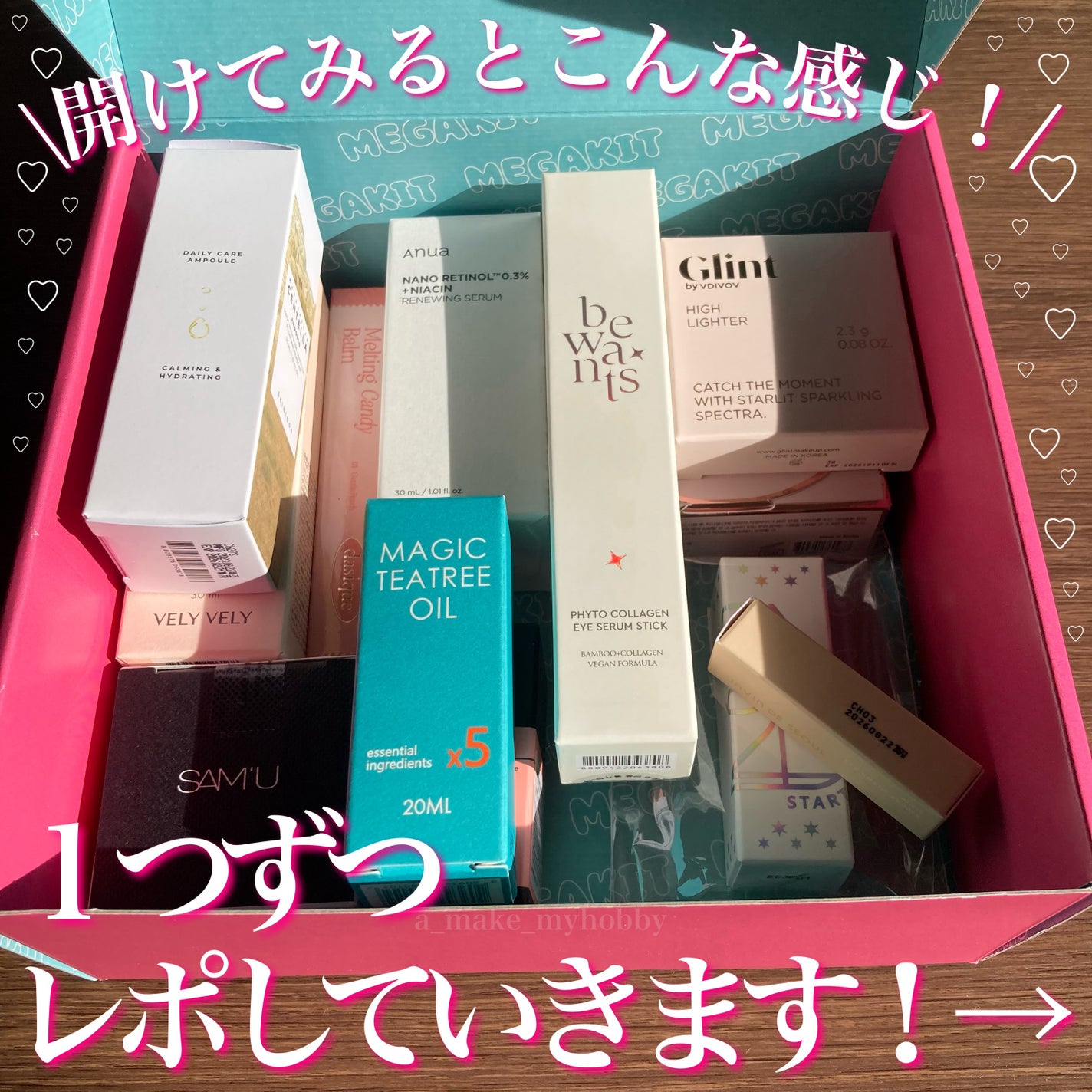 サミュ PHセンシティブクリーム/SAM'U/フェイスクリームを使ったクチコミ(2枚目)