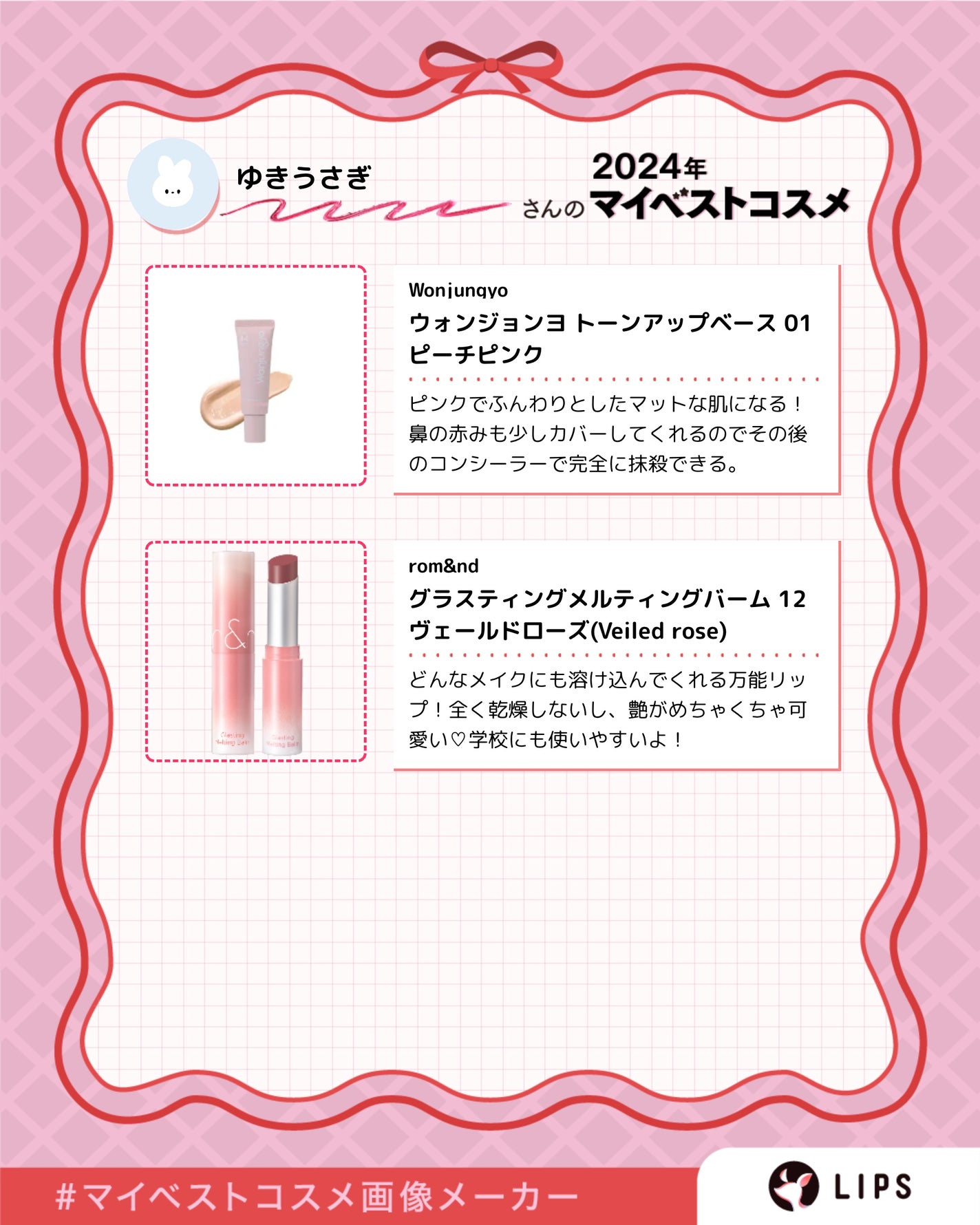 潤浸保湿 乳液/キュレル/乳液を使ったクチコミ(3枚目)