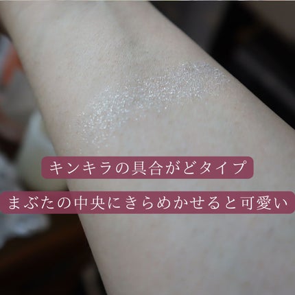 ニュアンスカラー シャドウ/BABYMEE/単色アイシャドウを使ったクチコミ(3枚目)