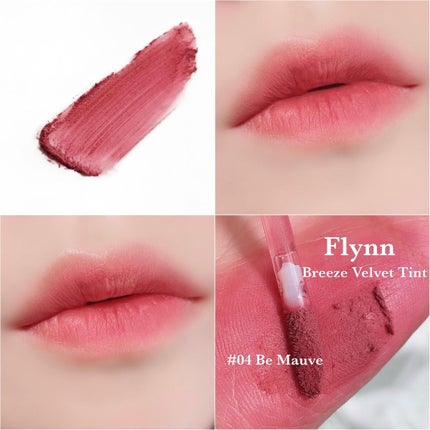 ブリーズベルベットティント 04 ビ モーヴ/Flynn/リップティントを使ったクチコミ(1枚目)