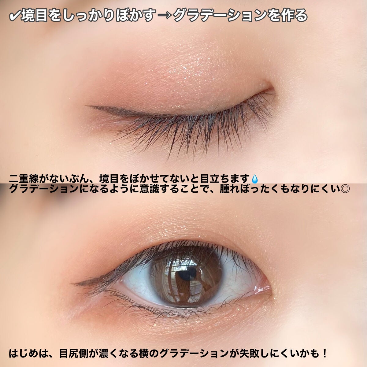 ひとえ・奥ぶたえ用マスカラ/アイプチ®/マスカラを使ったクチコミ(2枚目)