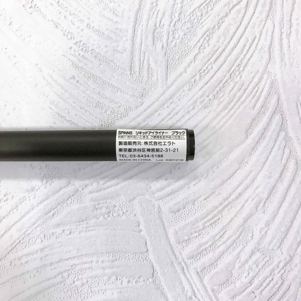 WHY NOT SPINNS リキッドアイライナー/DAISO/リキッドアイライナーを使ったクチコミ(3枚目)