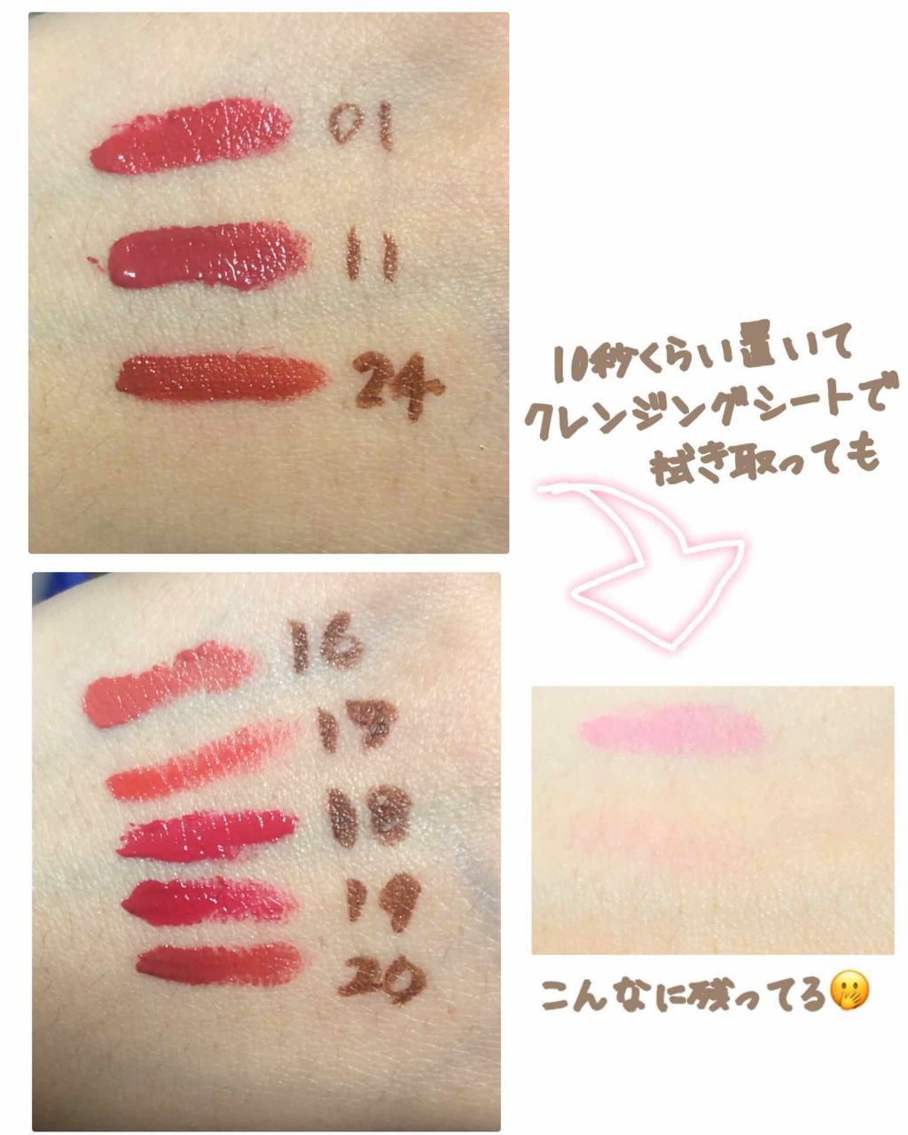 ラストベルベットティント/BBIA/リップティントを使ったクチコミ(4枚目)