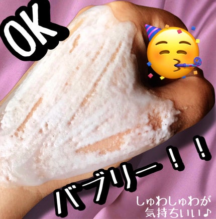 ペプチドボリュームウォーターグローセラム/DR.PEPTI/美容液を使ったクチコミ(6枚目)