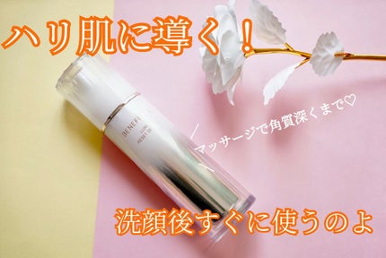 ベネフィーク リュクス リセットセラム/BENEFIQUE/美容液を使ったクチコミ(1枚目)