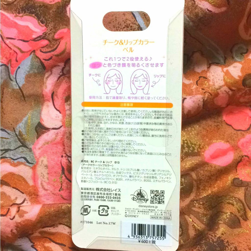 【旧品】マシュマロフィニッシュパウダー/キャンメイク/プレストパウダーを使ったクチコミ(2枚目)