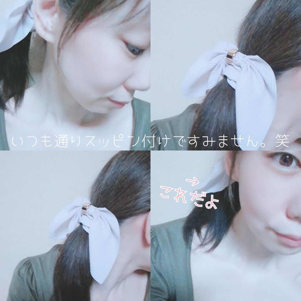 購入品/その他を使ったクチコミ（2枚目）