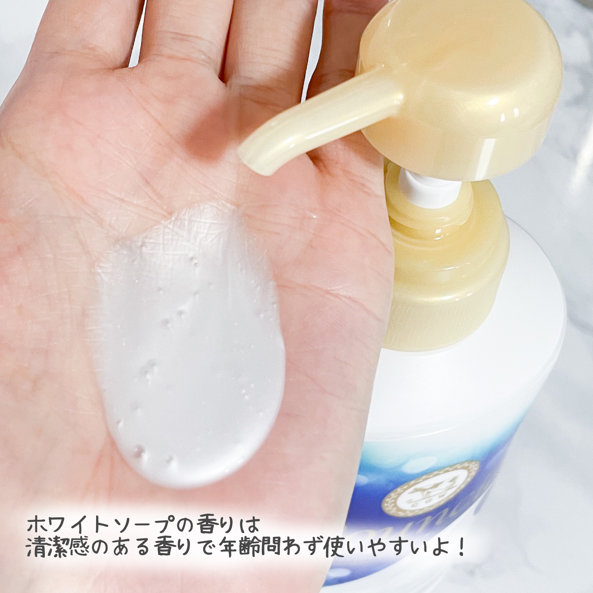 バウンシア ボディソープ エアリーブーケの香り/Bouncia/ボディソープを使ったクチコミ（3枚目）