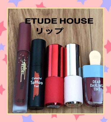 マットシックリップラッカー/ETUDE/口紅を使ったクチコミ（1枚目）