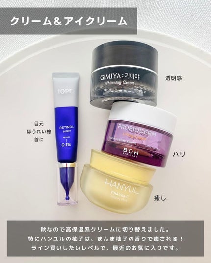 ケコ|アラサー韓コスマニア on LIPS 「こんばんは、ケコです🥰今回は2021年秋の一軍コスメ&スキンケ..」(7枚目)