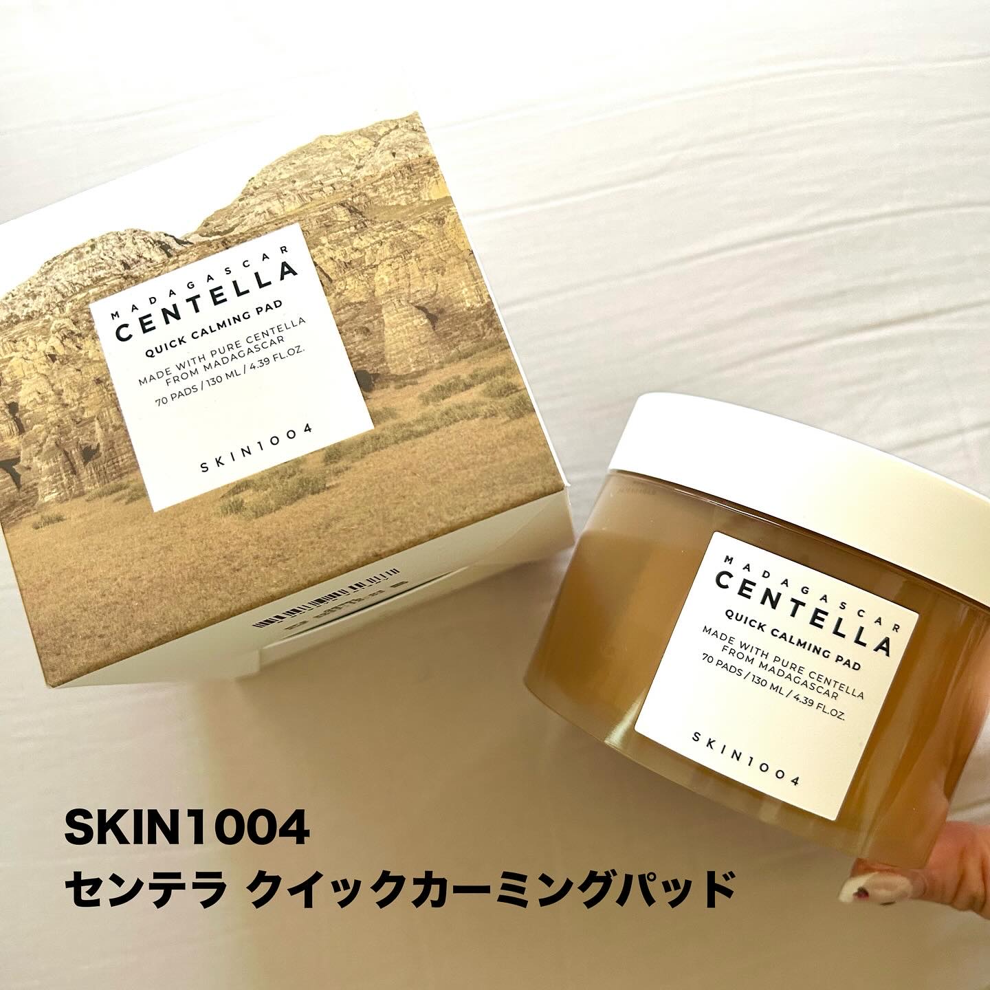 センテラ クイックカーミングパッド/SKIN1004/トナーパッドを使ったクチコミ（2枚目）