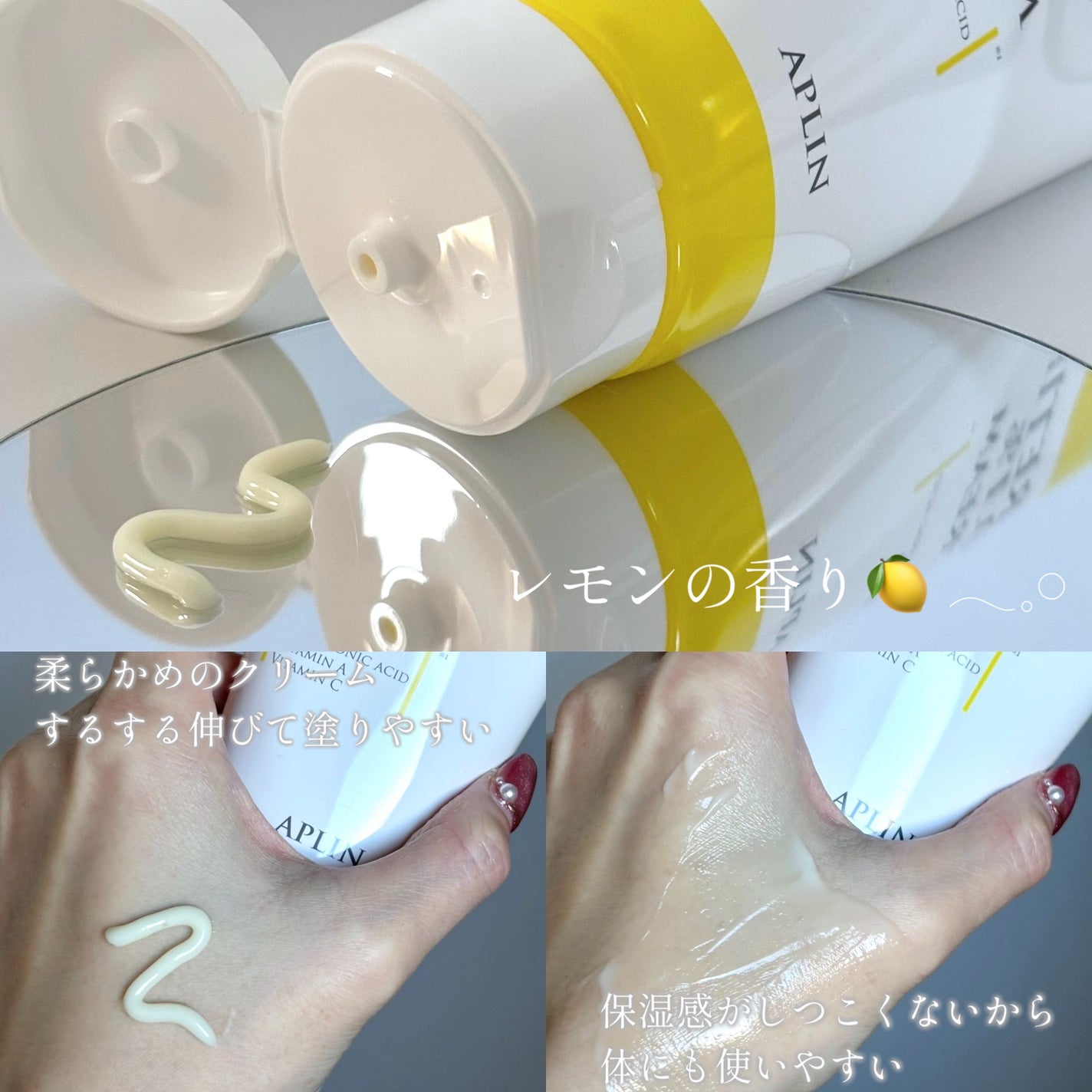 レチノール0.1クリーム/APLIN/フェイスクリームを使ったクチコミ(4枚目)