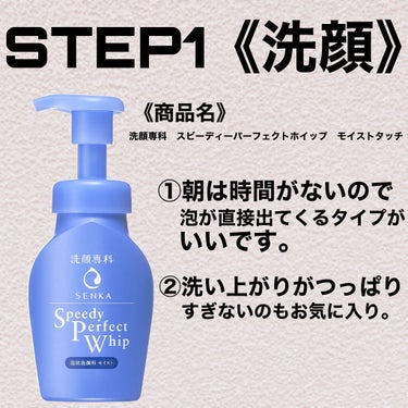 キュレル 皮脂トラブルケア 化粧水のクチコミ「暑くなってきたので朝のスキンケア変えました😎
「朝からベタつきたくないけど保湿感は欲しい」そん.....」（2枚目）