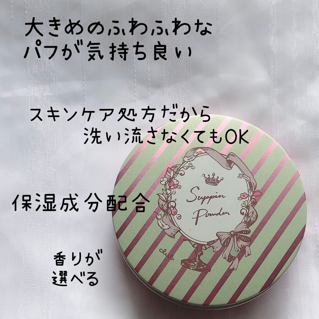 すっぴんパウダー/クラブ/プレストパウダーを使ったクチコミ(2枚目)