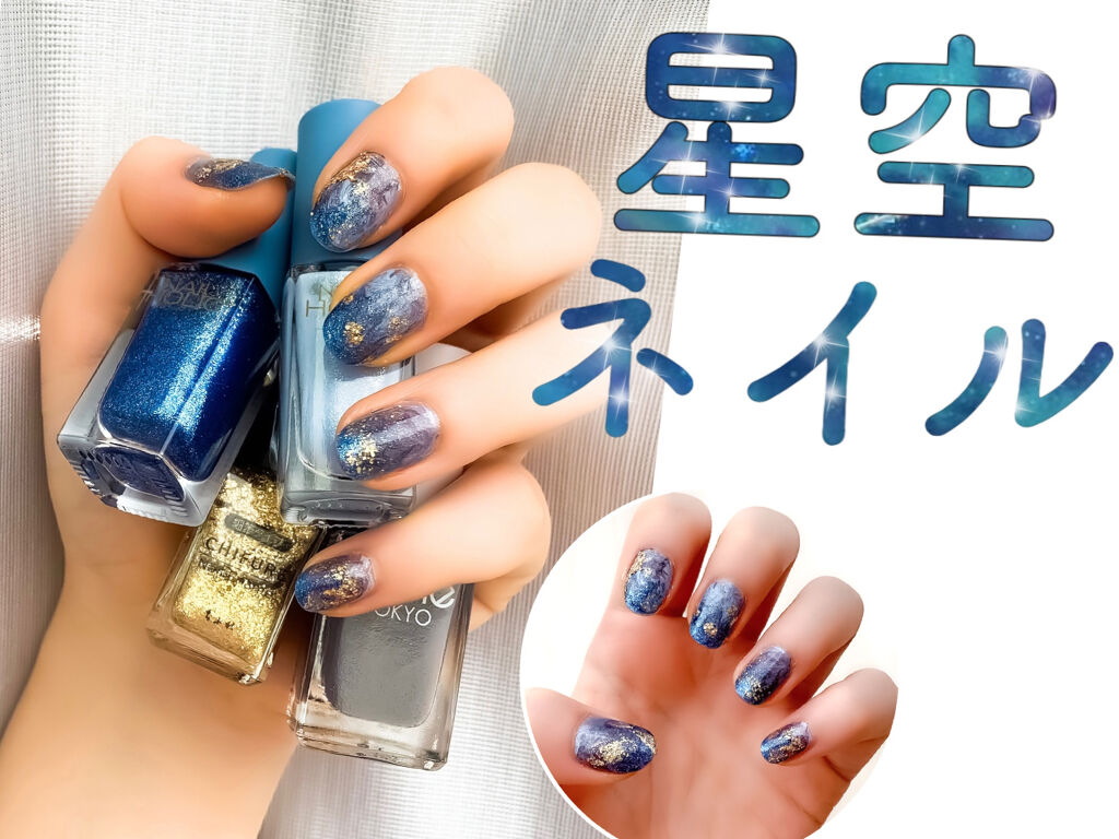 ネイルホリック リミテッドカラー Spring Denim BL964/ネイルホリック/マニキュアを使ったクチコミ（1枚目）