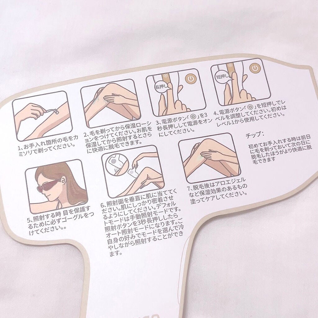 サファイアIPL脱毛器 /yete/家庭用脱毛器を使ったクチコミ(6枚目)