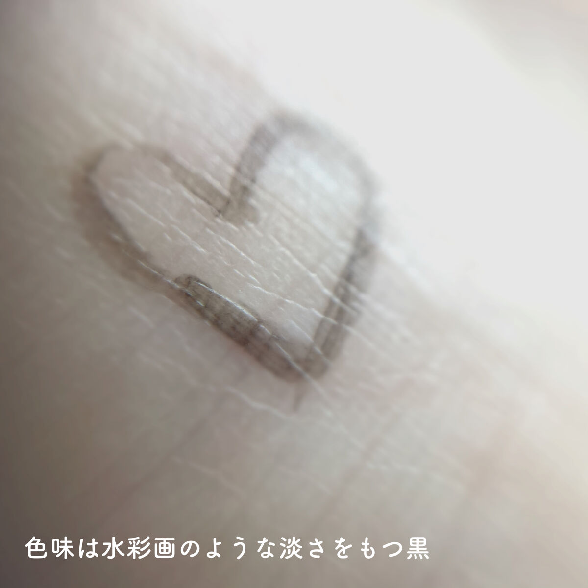 リアルラスティングアイライナー24hWPk /K-パレット/リキッドアイライナーを使ったクチコミ（3枚目）