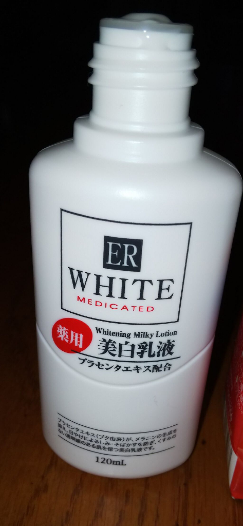 DAISO コスモホワイトニングミルクV(薬用美白乳液)のクチコミ「

ダイソーで最近こちらの商品を購入して使ってみた感想です！




まず、テクスチャーは2枚.....」（1枚目）