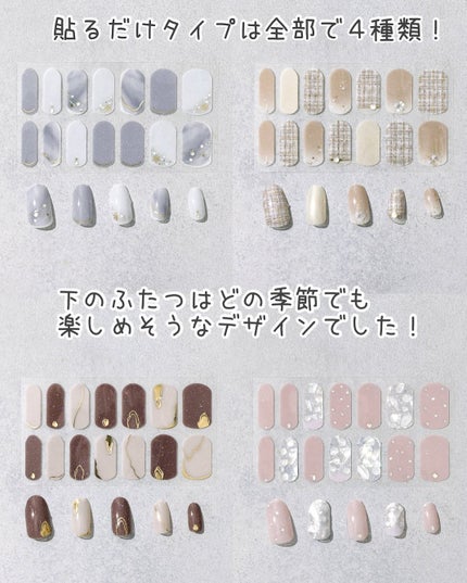 ジェルネイルシール/and U/ネイルシールを使ったクチコミ(5枚目)