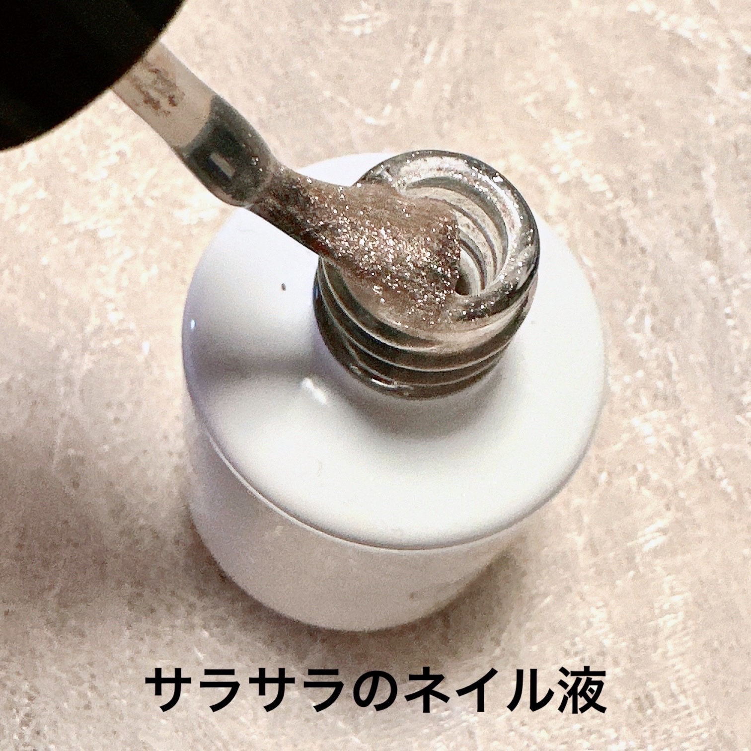 ジェルミーワンb/ジェルミーワン/ジェルネイルを使ったクチコミ（2枚目）