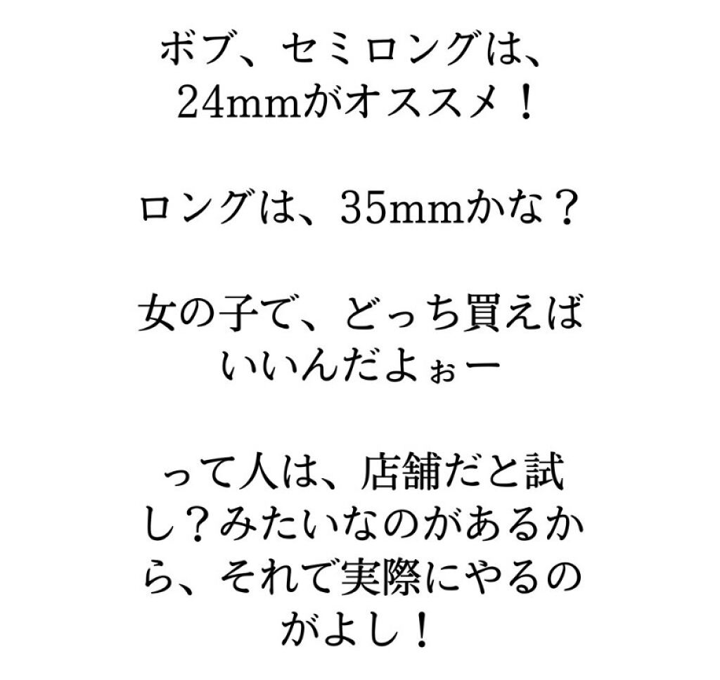 を使ったクチコミ（3枚目）