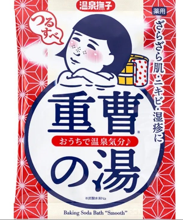 重曹つるすべの湯 /毛穴撫子/無機塩系入浴剤を使ったクチコミ(1枚目)