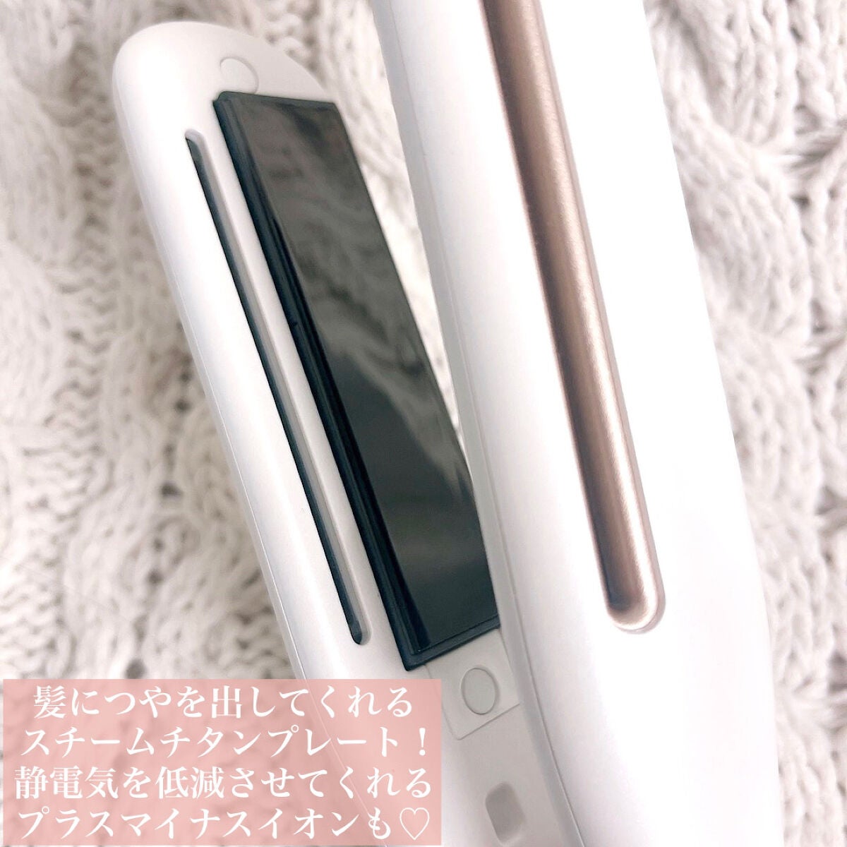 プリヴィレージュ シルクミラーストレート MHS-2410/mod's hair/ストレートアイロンを使ったクチコミ(3枚目)