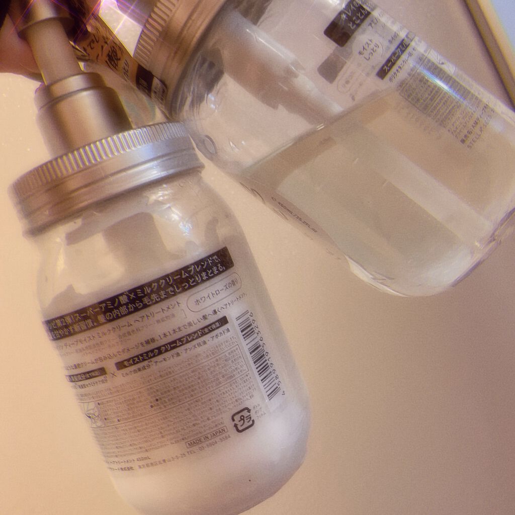 アミノメイソン ディープモイスト ホイップクリーム シャンプー/ミルククリーム ヘアトリートメント/アミノメイソン/市販シャンプーを使ったクチコミ（2枚目）