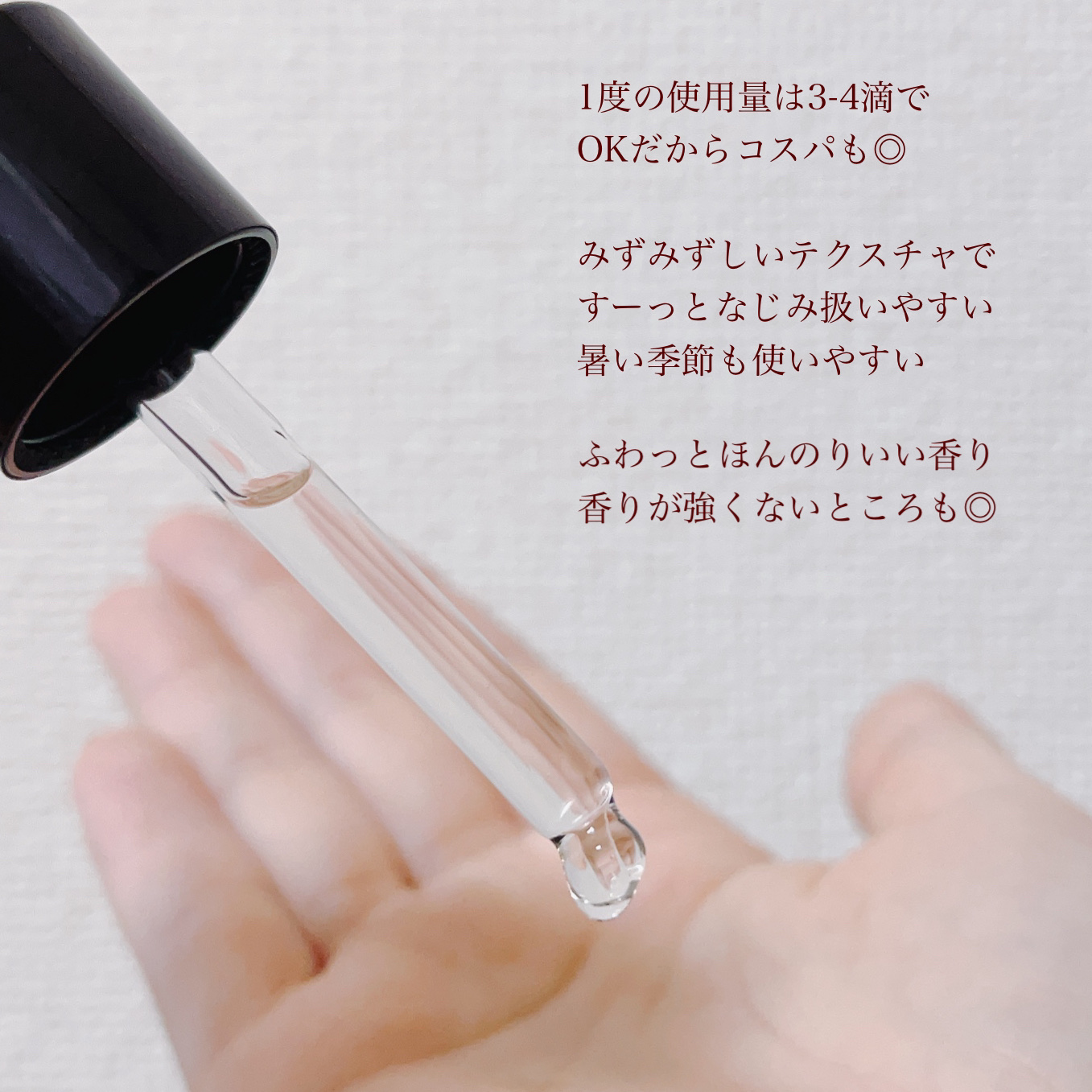 ルミエール ヴァイタルC/FEMMUE/ブースター・導入液を使ったクチコミ（3枚目）