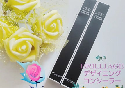 デザイニング コンシーラー/ブリリアージュ/リキッドコンシーラーを使ったクチコミ(1枚目)