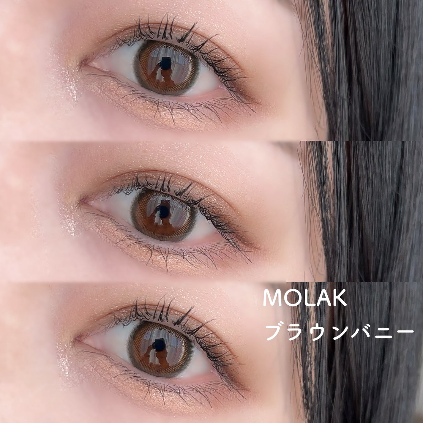 MOLAK 1day/MOLAK/ワンデー(1DAY)カラコンを使ったクチコミ(3枚目)