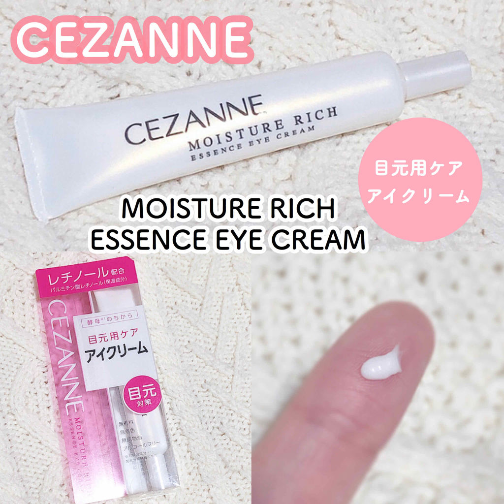 モイスチュア リッチ エッセンスアイクリーム/CEZANNE/アイケア・アイクリームを使ったクチコミ（1枚目）