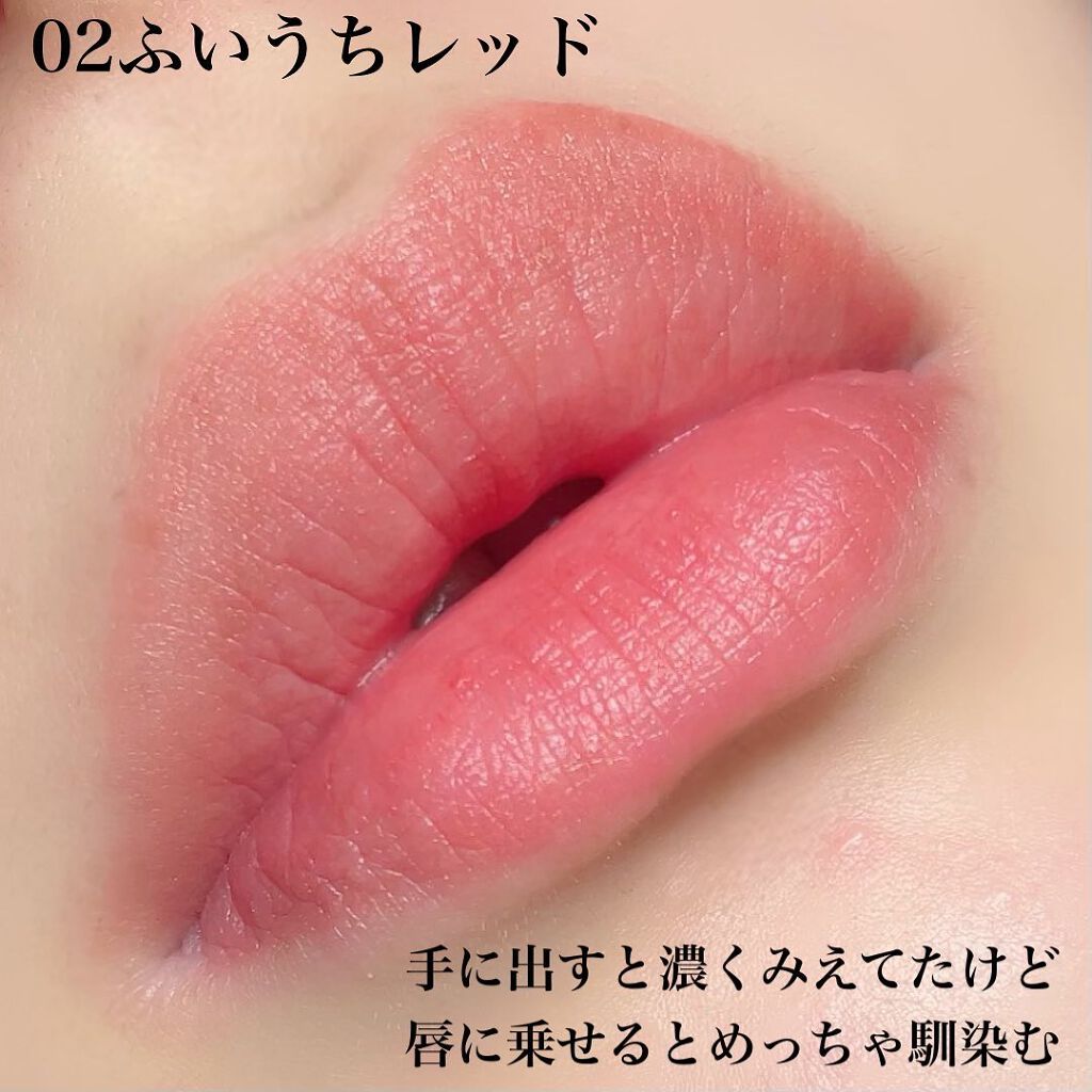 むっちリップ/b idol/口紅を使ったクチコミ(4枚目)