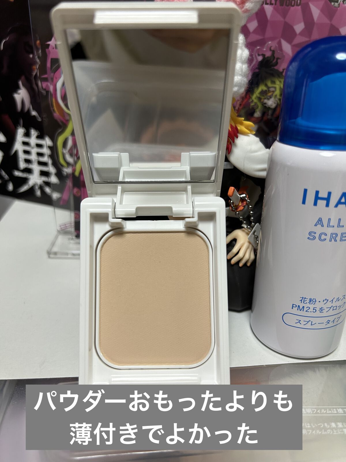 アレルスクリーン/IHADA/その他スキンケアを使ったクチコミ（2枚目）