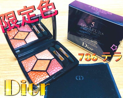 サンク クルール<ワイルド アース> 786 テラ/Dior/アイシャドウパレットを使ったクチコミ(1枚目)