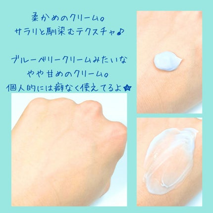 Cake Hando Cream/BAKER7/ハンドクリームを使ったクチコミ(2枚目)