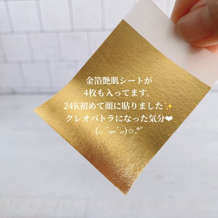 さらりと潤う美容オイル (透き通るような香り)/MAKANAI/美容液を使ったクチコミ(4枚目)