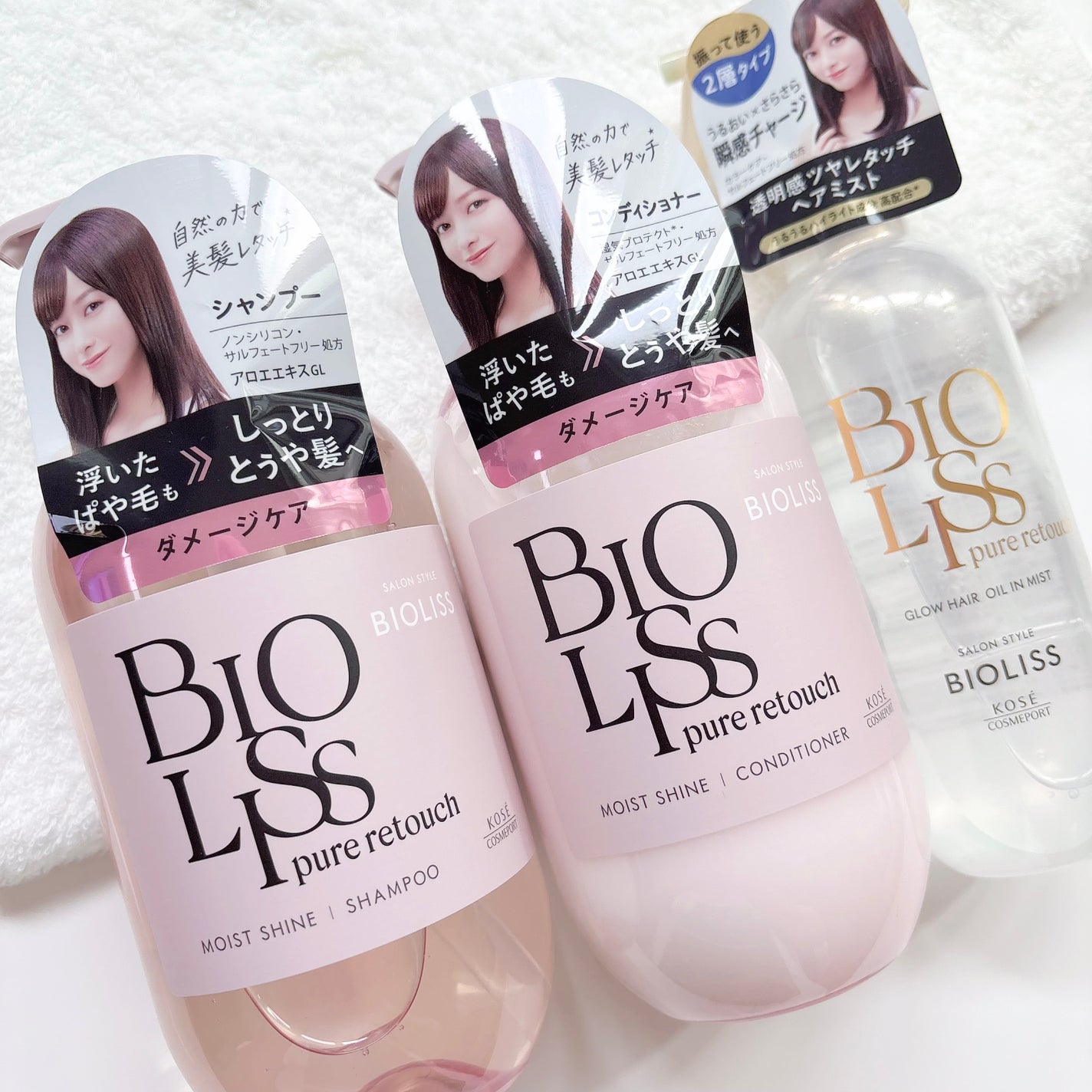 SS ビオリス ピュアレタッチ グロウヘア オイルインミスト/SSビオリス/アウトバストリートメントを使ったクチコミ(7枚目)