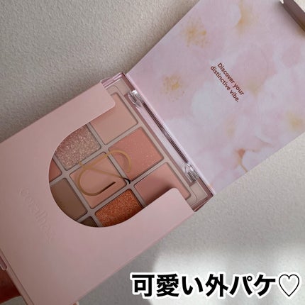 ムードブレンディングシャドウパレット/Coralhaze/アイシャドウパレットを使ったクチコミ(7枚目)