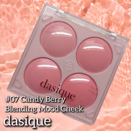 ブレンディングムードチーク/dasique/パウダーチークを使ったクチコミ(1枚目)