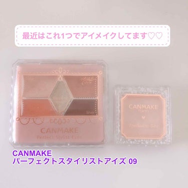 CANMAKE パーフェクトスタイリストアイズ09
捨て色なし
画像では分かりにくいですが真ん中のキラキラも可愛いです♡♡
最近ずっと使ってます₍ᐢ⸝⸝› ̫ ‹⸝⸝ᐢ₎
#キャンメイク
#アイシャドウ