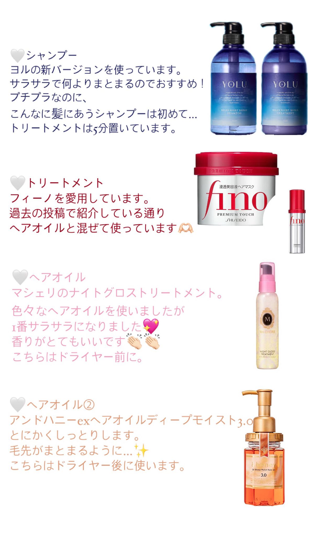 EXディープモイスト ヘアオイル3.0/&honey/ヘアオイルを使ったクチコミ（2枚目）