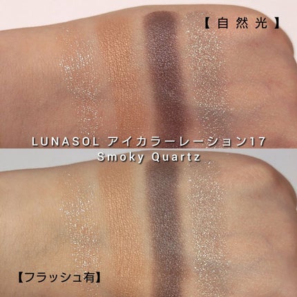 アイカラーレーション/LUNASOL/アイシャドウパレットを使ったクチコミ(5枚目)