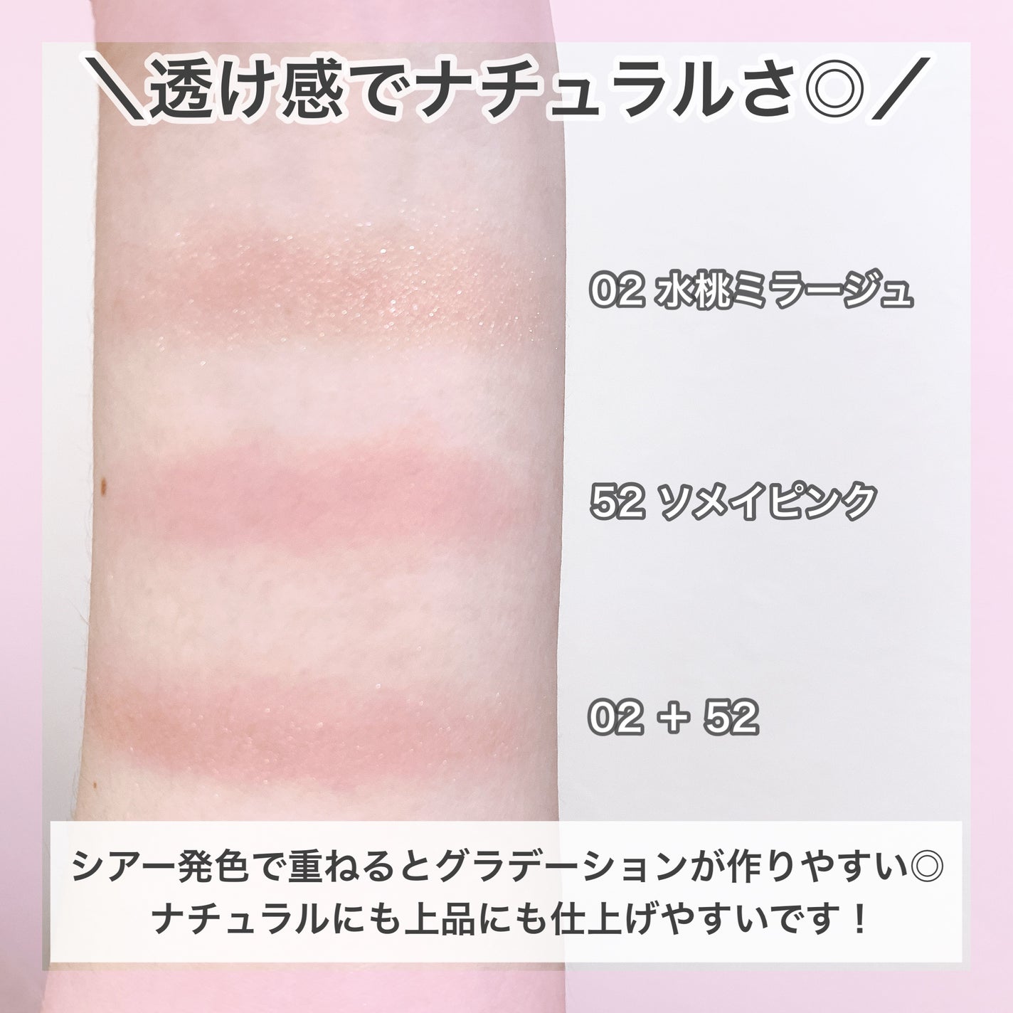 メロウシャドウ/KiSS/ジェル・クリームアイシャドウを使ったクチコミ(4枚目)