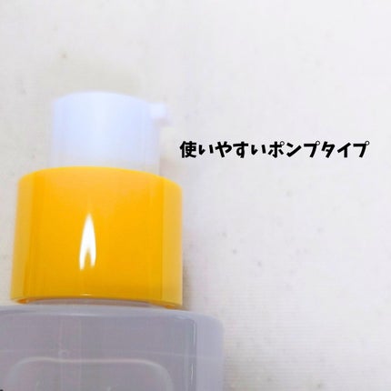 バイオームビタCダークスポットセラム/UIQ/美容液を使ったクチコミ(2枚目)
