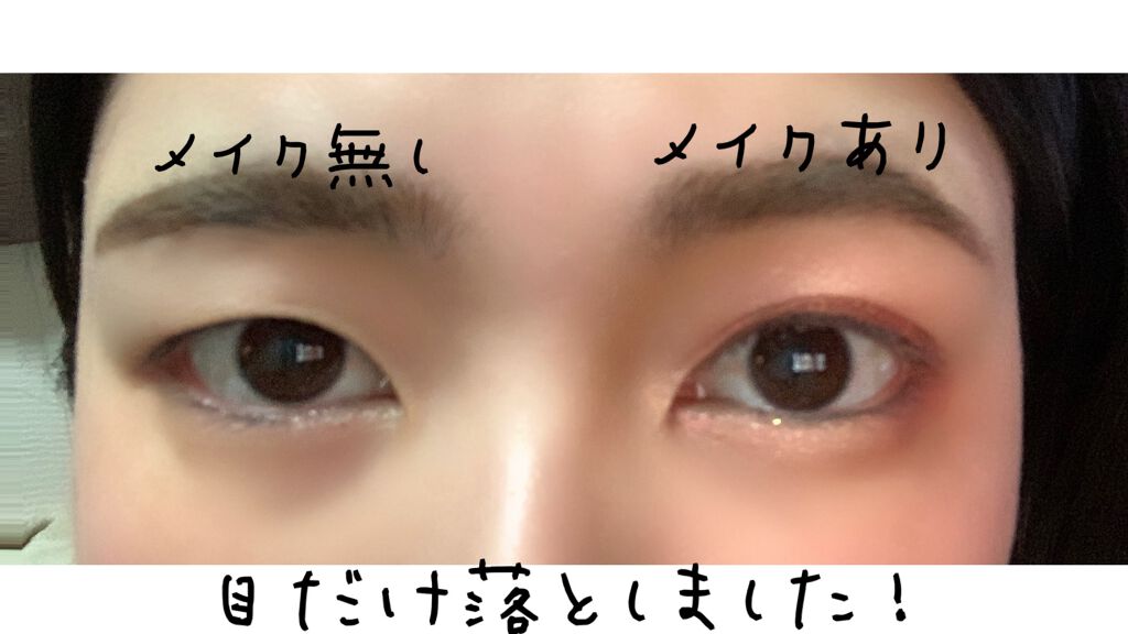 ルルルン クレンジングリセットウォーター/ルルルン/クレンジングウォーターを使ったクチコミ（2枚目）