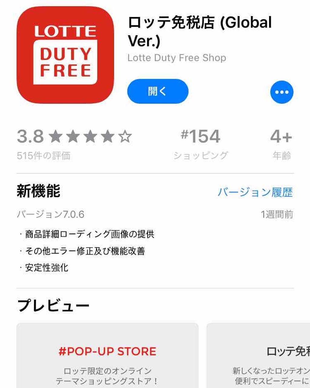 かいみ on LIPS 「弾丸渡韓✈️してコスメたくさん買ってきましたー!少しずつアップ..」(3枚目)