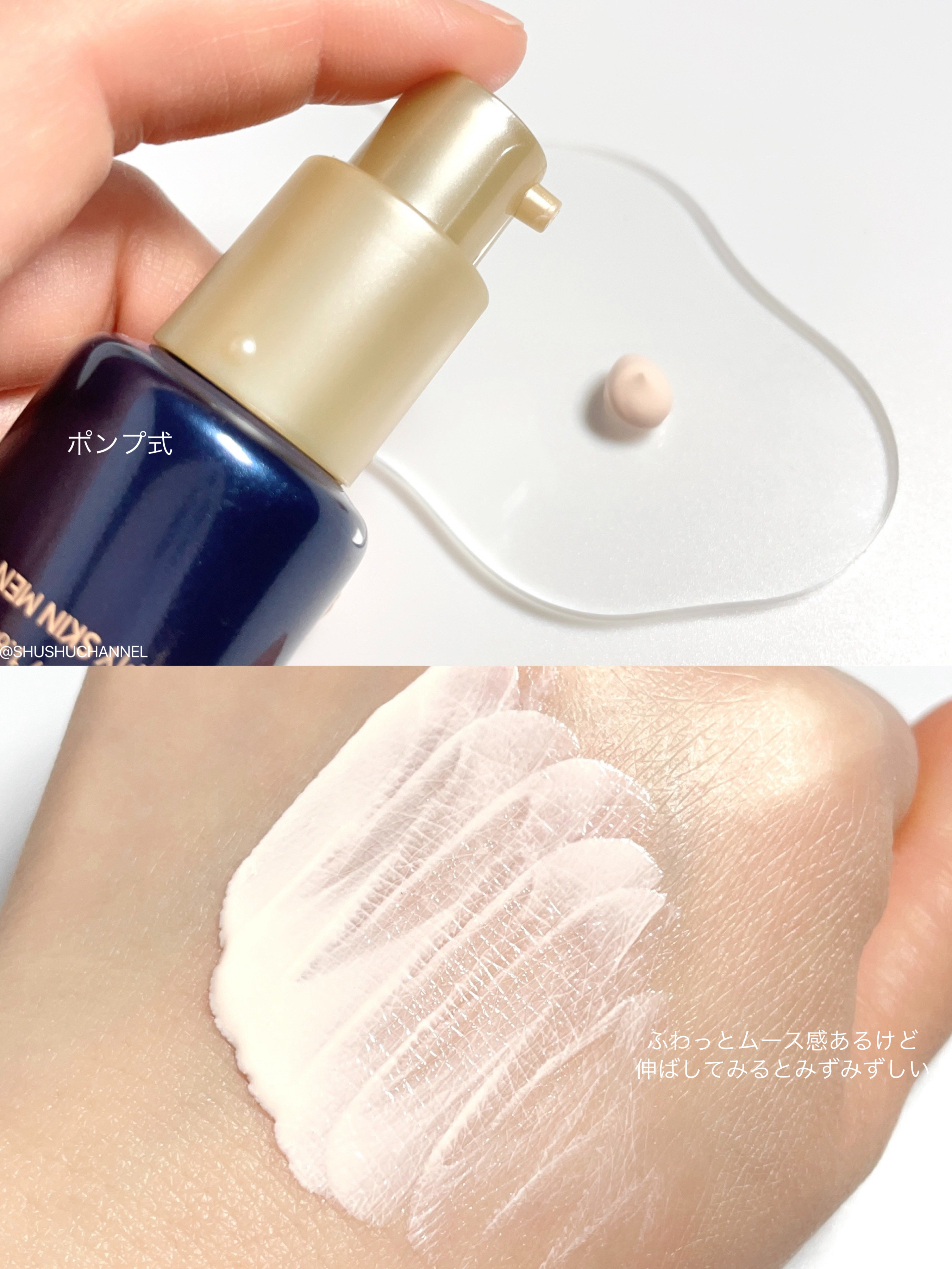 ブラックスネイルグルタチオントーンアップサン/Dr.G/日焼け止めクリームを使ったクチコミ（3枚目）