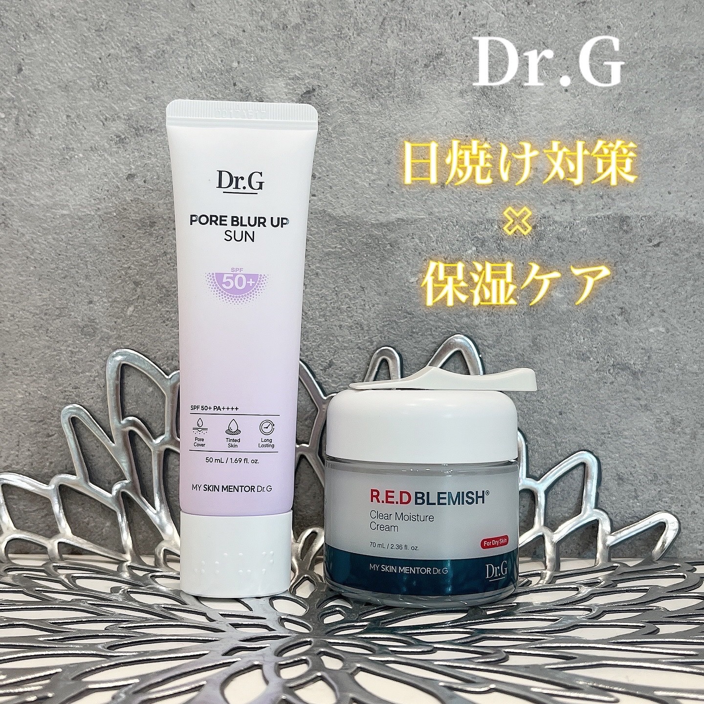 レッドブレミッシュ クリアモイスチャークリーム/Dr.G/フェイスクリームを使ったクチコミ（1枚目）